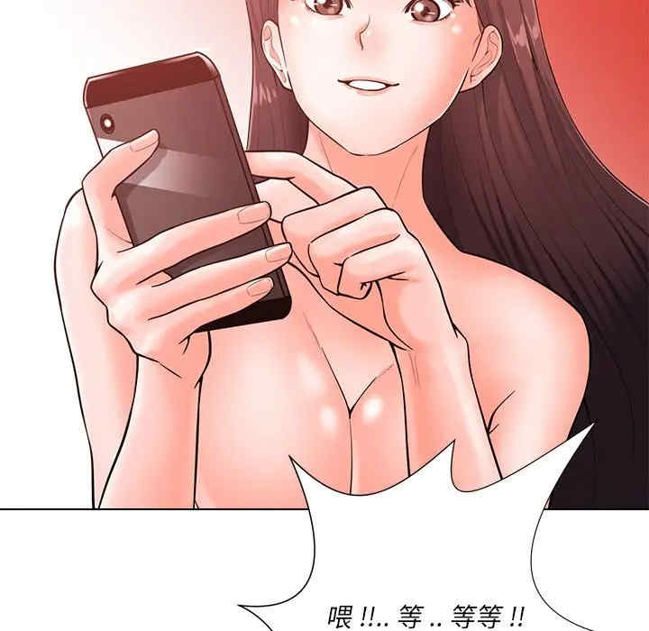 韩国漫画相差一轮韩漫_相差一轮-第20话在线免费阅读-韩国漫画-第24张图片