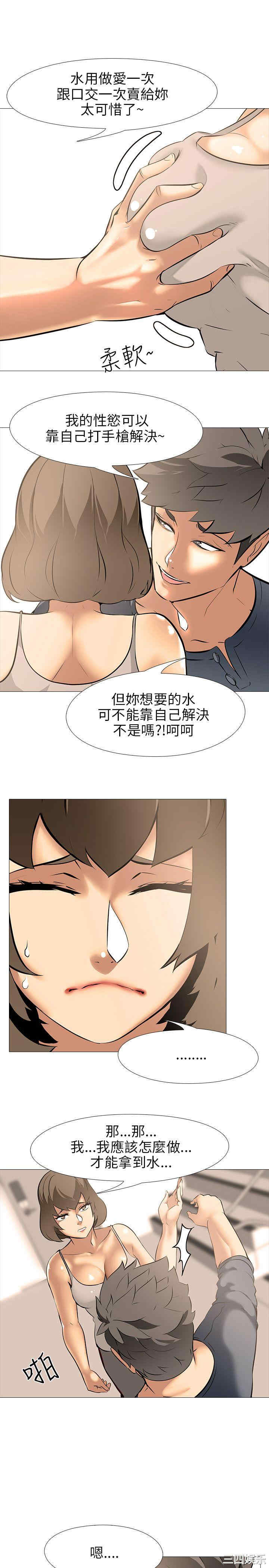 韩国漫画公寓啪啪趴韩漫_公寓啪啪趴-第18话在线免费阅读-韩国漫画-第6张图片