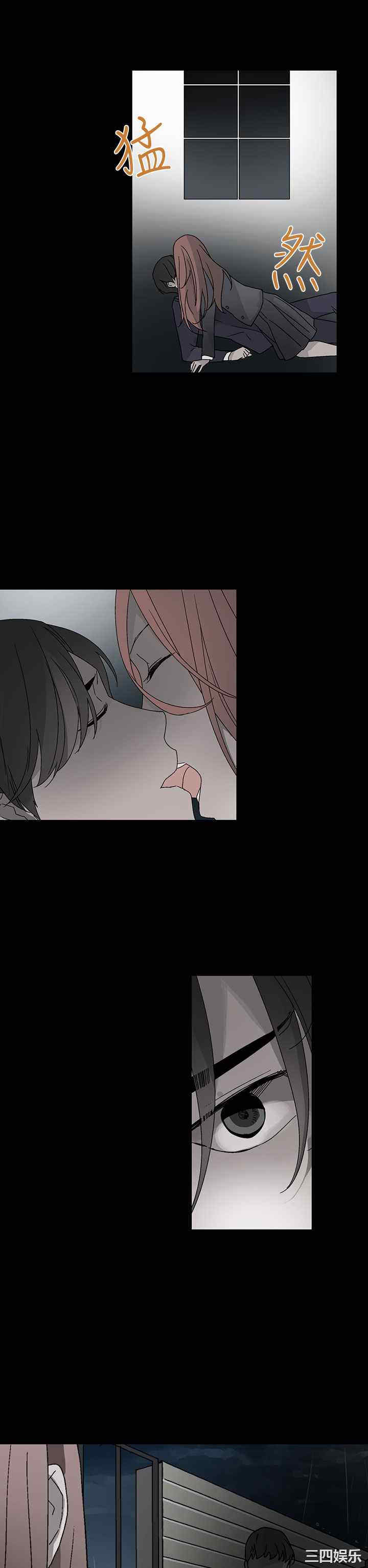 韩国漫画灰姑娘的哥哥们韩漫_灰姑娘的哥哥们-第29话在线免费阅读-韩国漫画-第22张图片