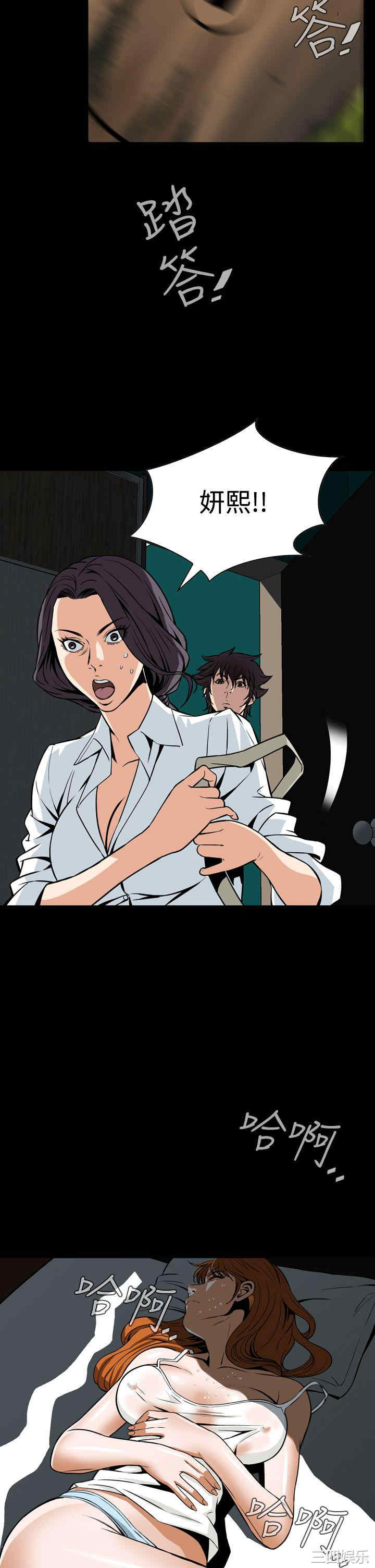 韩国漫画恶梦/Dreadful Dream韩漫_恶梦/Dreadful Dream-第30话在线免费阅读-韩国漫画-第14张图片