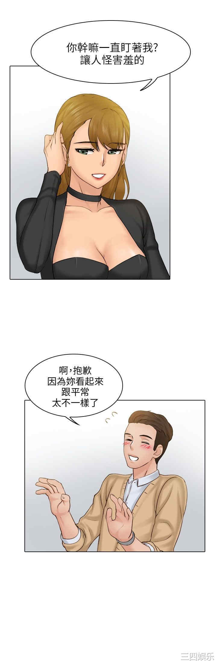 韩国漫画俏妞咖啡馆韩漫_俏妞咖啡馆-第一话在线免费阅读-韩国漫画-第30张图片