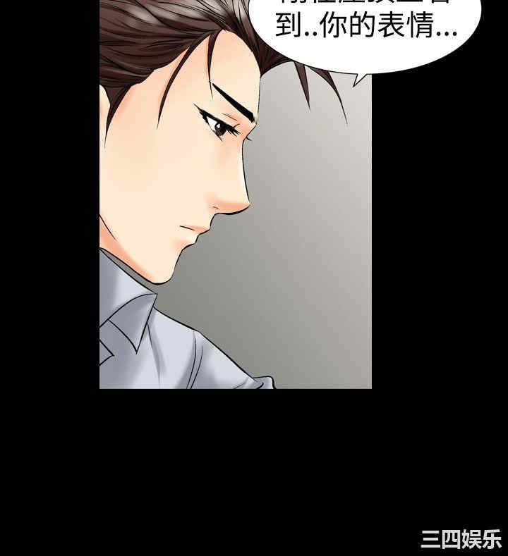 韩国漫画中毒韩漫_中毒-第9话在线免费阅读-韩国漫画-第16张图片