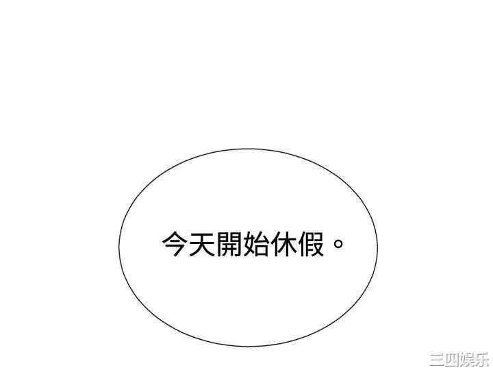 韩国漫画哪里坏坏韩漫_哪里坏坏-第44话在线免费阅读-韩国漫画-第13张图片