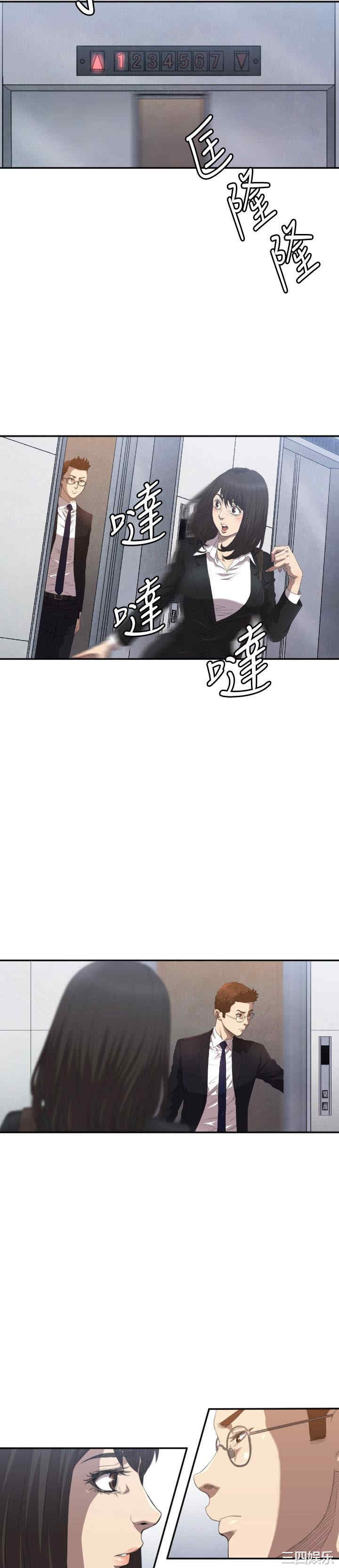 韩国漫画索多玛俱乐部韩漫_索多玛俱乐部-第4话在线免费阅读-韩国漫画-第5张图片