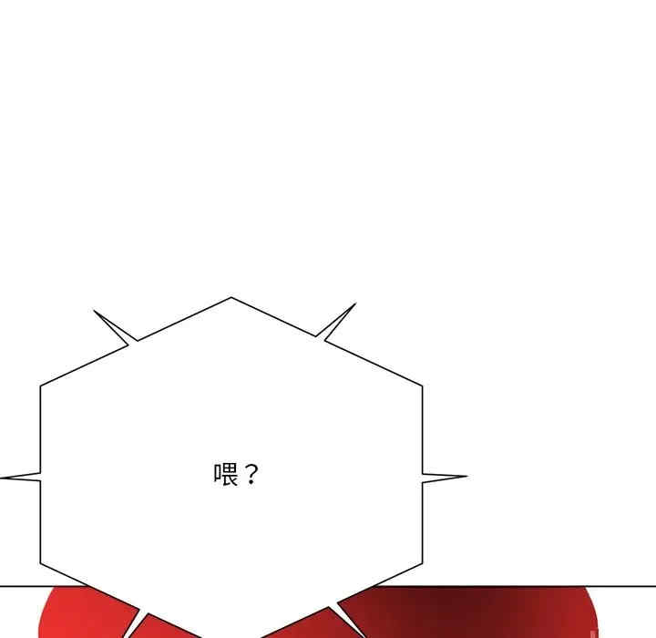 韩国漫画相差一轮韩漫_相差一轮-第20话在线免费阅读-韩国漫画-第31张图片