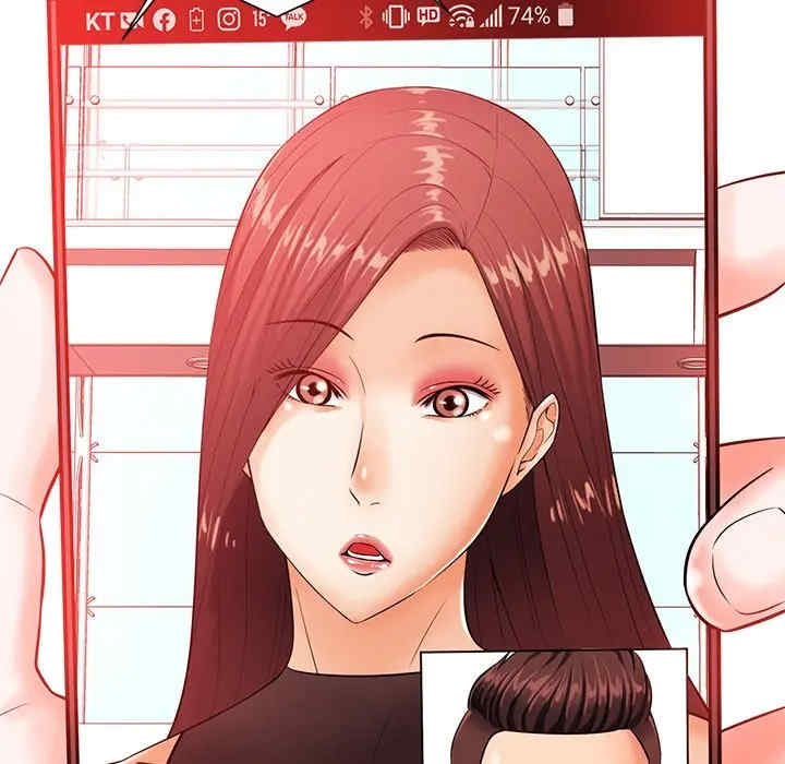 韩国漫画相差一轮韩漫_相差一轮-第20话在线免费阅读-韩国漫画-第32张图片