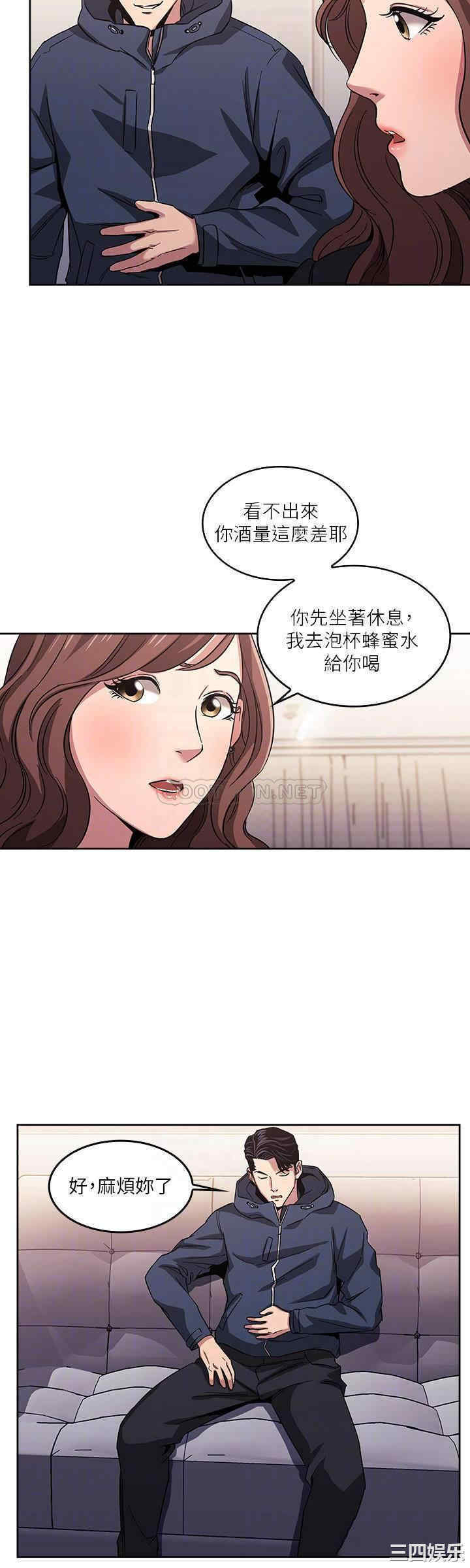 韩国漫画韩漫_朋友的妈妈-第15话在线免费阅读-韩国漫画-第8张图片