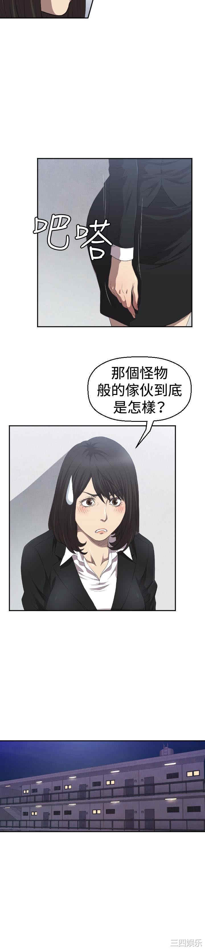 韩国漫画索多玛俱乐部韩漫_索多玛俱乐部-第4话在线免费阅读-韩国漫画-第6张图片