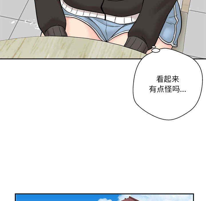 韩国漫画越线的二十岁/越界的20岁韩漫_越线的二十岁/越界的20岁-第12话在线免费阅读-韩国漫画-第127张图片