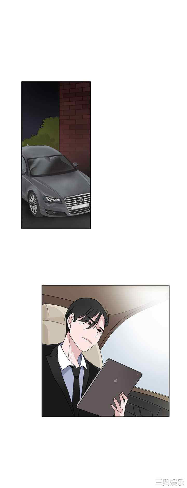 韩国漫画灰姑娘的哥哥们韩漫_灰姑娘的哥哥们-第3话在线免费阅读-韩国漫画-第18张图片
