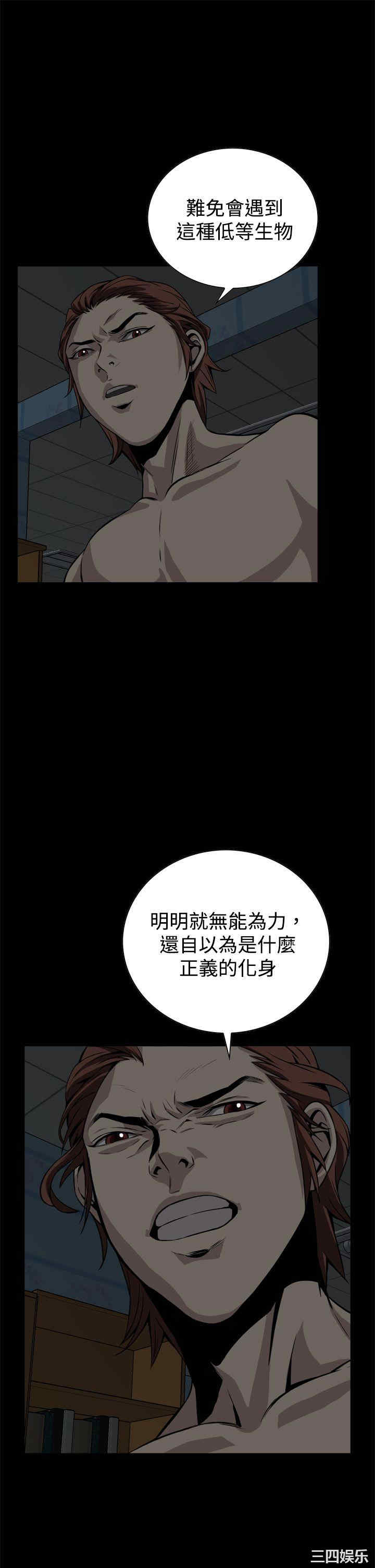 韩国漫画恶梦/Dreadful Dream韩漫_恶梦/Dreadful Dream-第16话在线免费阅读-韩国漫画-第43张图片
