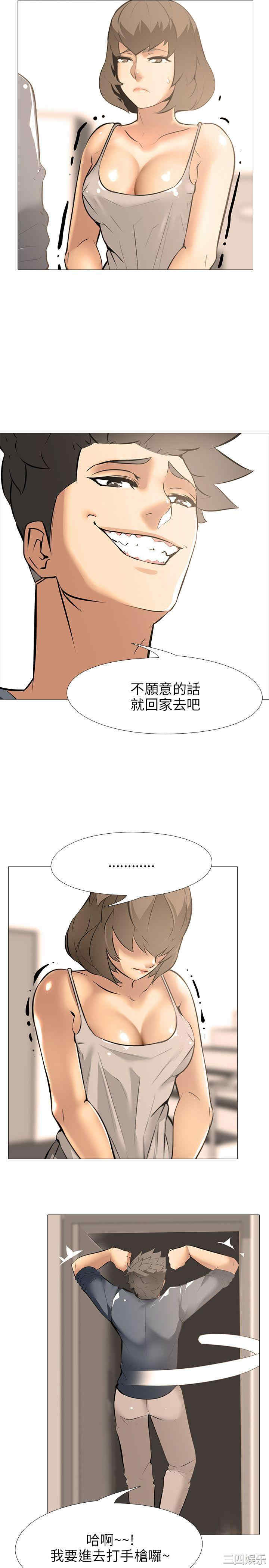 韩国漫画公寓啪啪趴韩漫_公寓啪啪趴-第18话在线免费阅读-韩国漫画-第10张图片