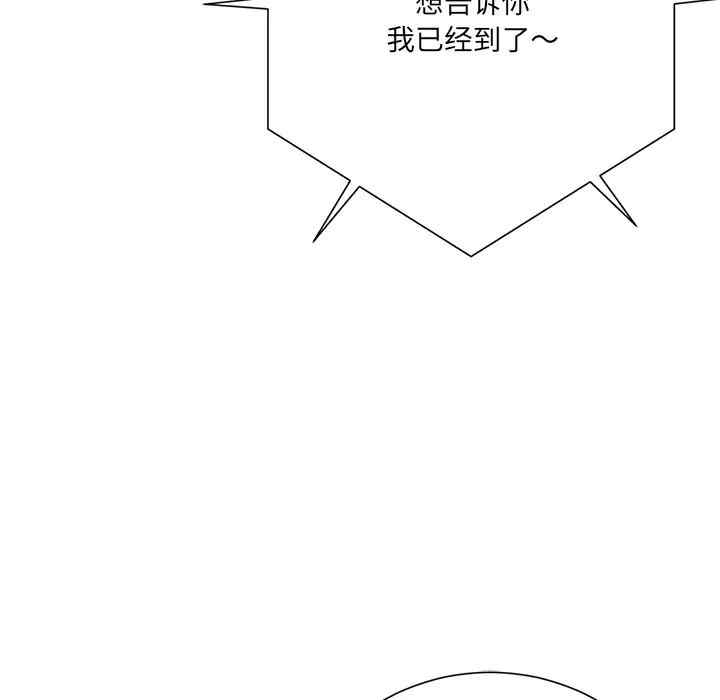 韩国漫画相差一轮韩漫_相差一轮-第20话在线免费阅读-韩国漫画-第36张图片
