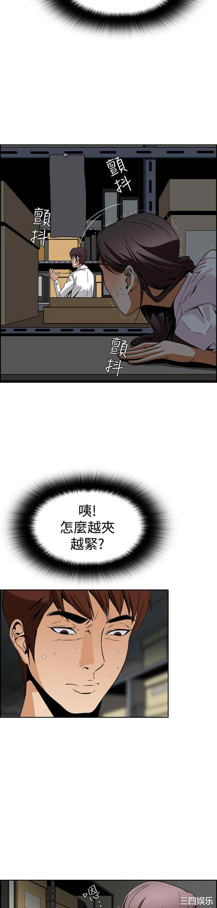 韩国漫画恶梦/Dreadful Dream韩漫_恶梦/Dreadful Dream-第5话在线免费阅读-韩国漫画-第30张图片