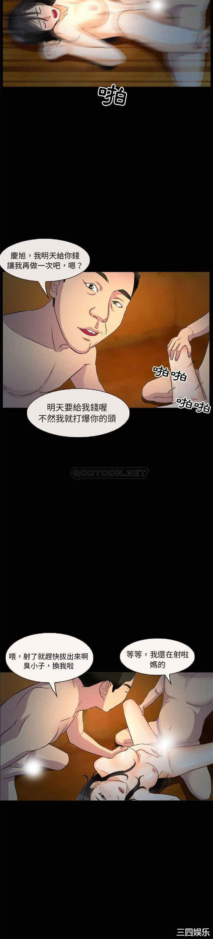 韩国漫画得不到邀请的回忆/不愿勾起的回忆韩漫_得不到邀请的回忆/不愿勾起的回忆-第32话在线免费阅读-韩国漫画-第2张图片