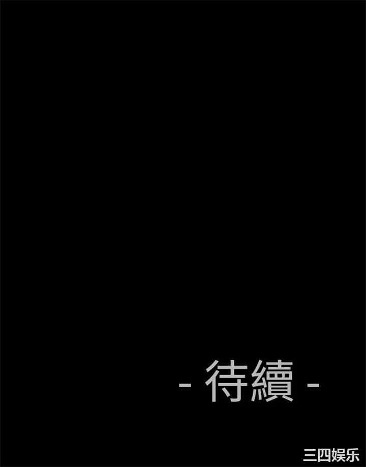 韩国漫画中毒韩漫_中毒-第9话在线免费阅读-韩国漫画-第23张图片