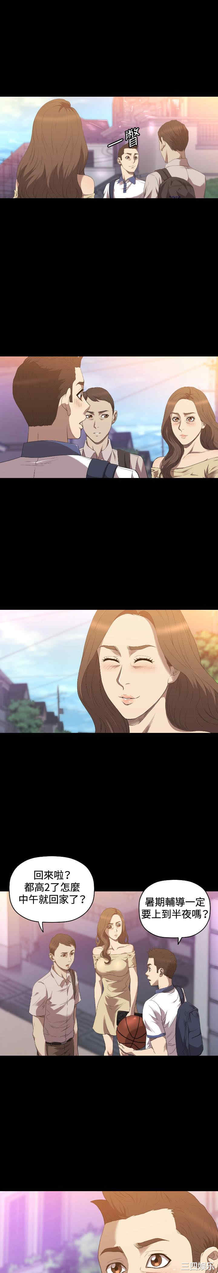 韩国漫画索多玛俱乐部韩漫_索多玛俱乐部-第23话在线免费阅读-韩国漫画-第2张图片