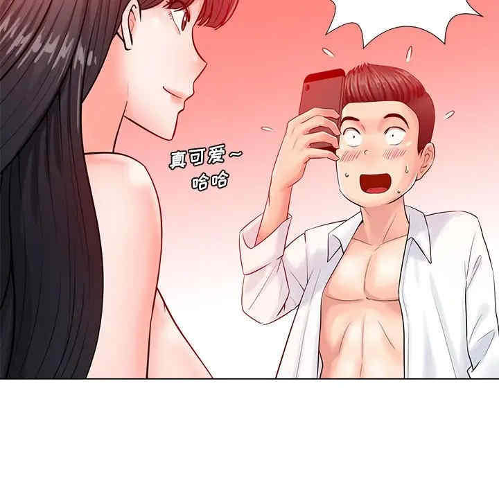 韩国漫画相差一轮韩漫_相差一轮-第20话在线免费阅读-韩国漫画-第41张图片