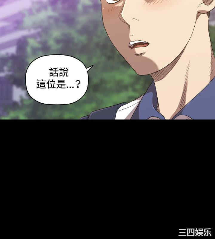 韩国漫画索多玛俱乐部韩漫_索多玛俱乐部-第23话在线免费阅读-韩国漫画-第3张图片