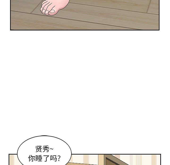 韩国漫画姐姐的秘密韩漫_姐姐的秘密-第16话在线免费阅读-韩国漫画-第55张图片