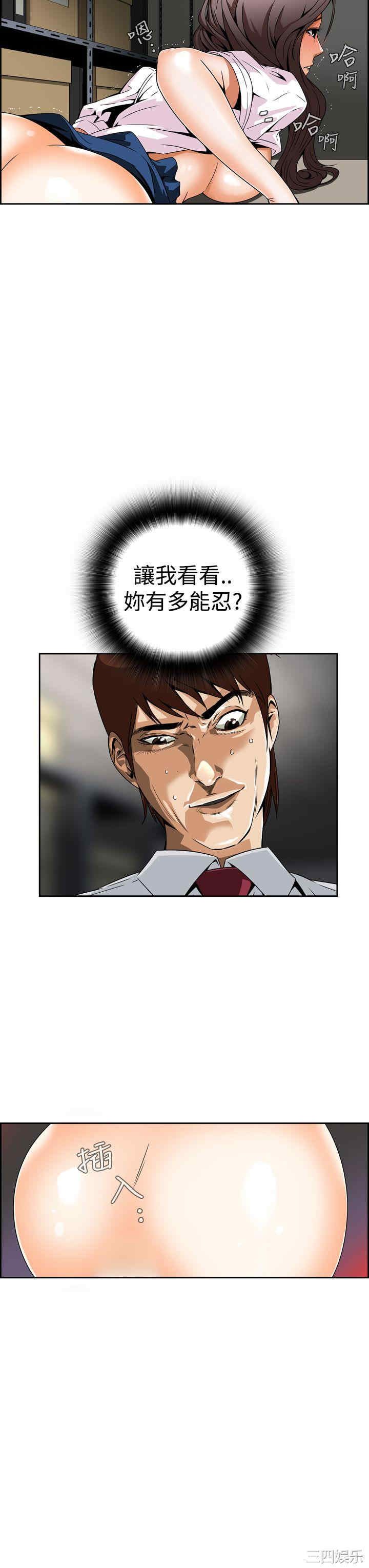 韩国漫画恶梦/Dreadful Dream韩漫_恶梦/Dreadful Dream-第5话在线免费阅读-韩国漫画-第31张图片