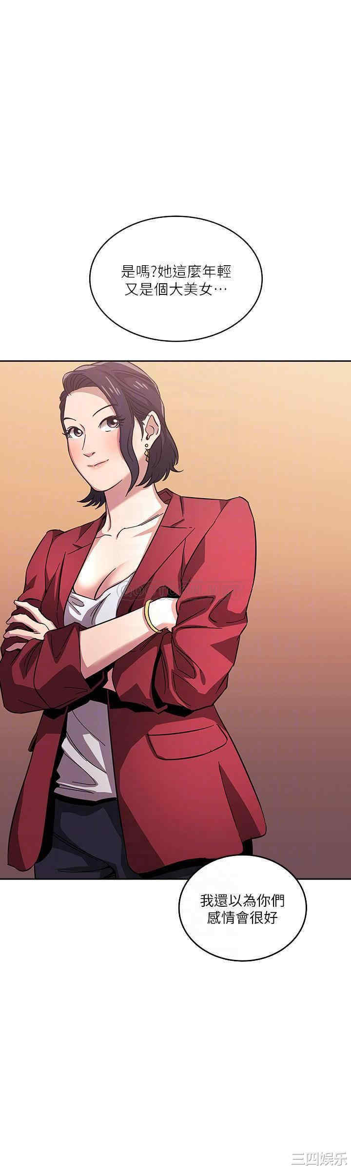 韩国漫画韩漫_朋友的妈妈-第15话在线免费阅读-韩国漫画-第12张图片