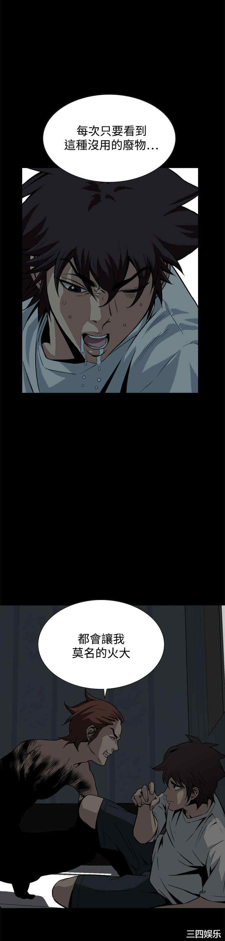 韩国漫画恶梦/Dreadful Dream韩漫_恶梦/Dreadful Dream-第16话在线免费阅读-韩国漫画-第44张图片