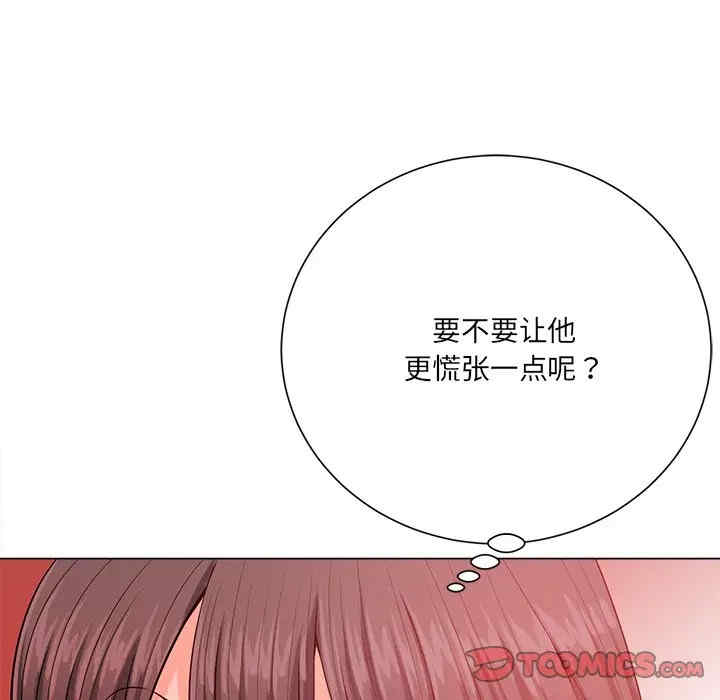 韩国漫画相差一轮韩漫_相差一轮-第20话在线免费阅读-韩国漫画-第42张图片