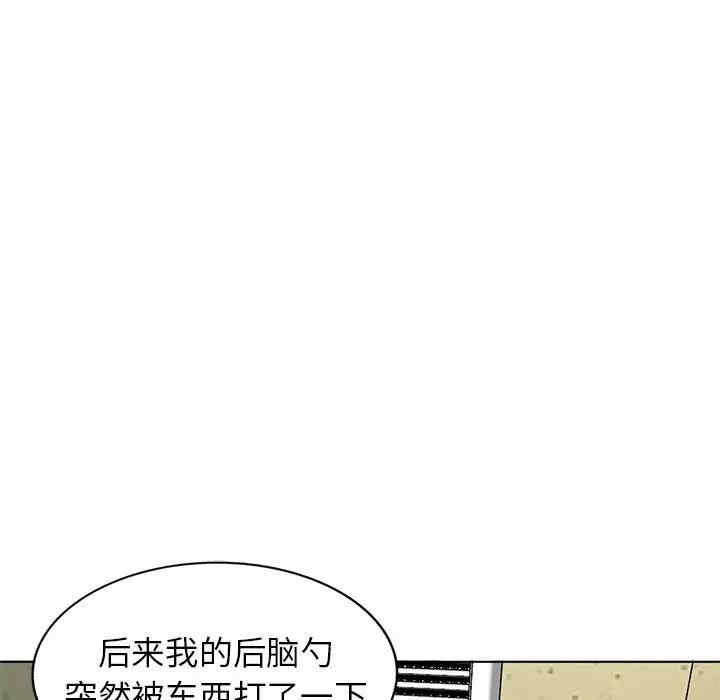 韩国漫画娜娜变身记韩漫_娜娜变身记-第34话在线免费阅读-韩国漫画-第99张图片