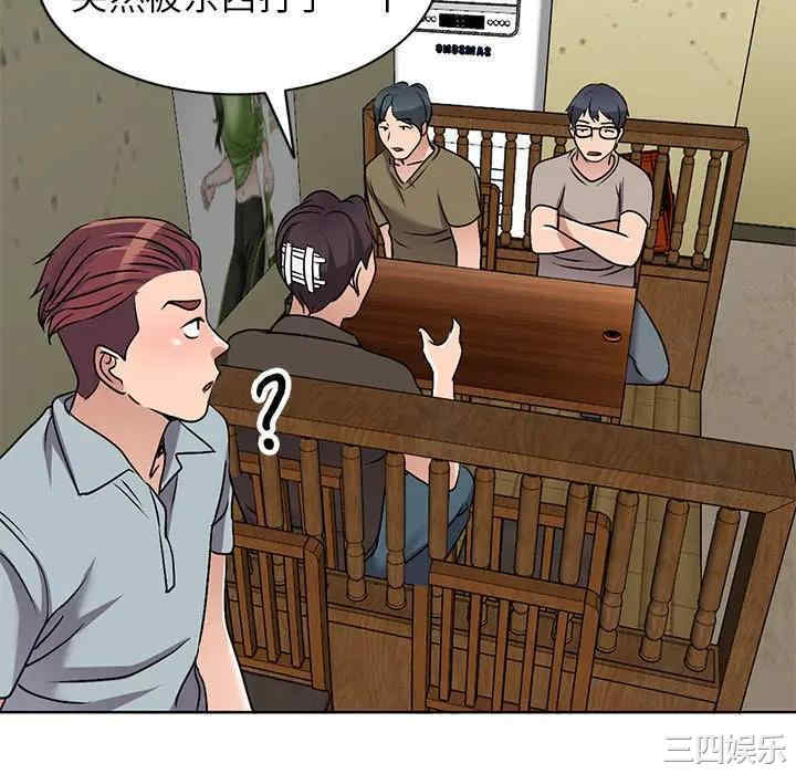 韩国漫画娜娜变身记韩漫_娜娜变身记-第34话在线免费阅读-韩国漫画-第100张图片