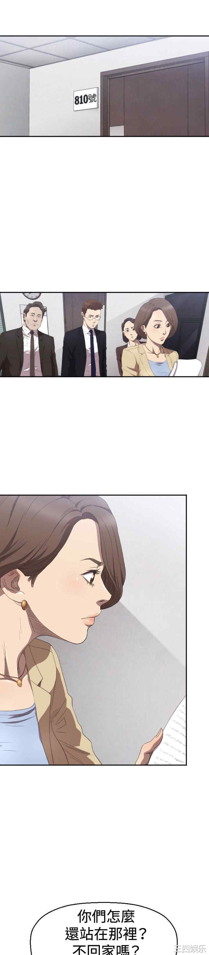 韩国漫画索多玛俱乐部韩漫_索多玛俱乐部-第4话在线免费阅读-韩国漫画-第11张图片