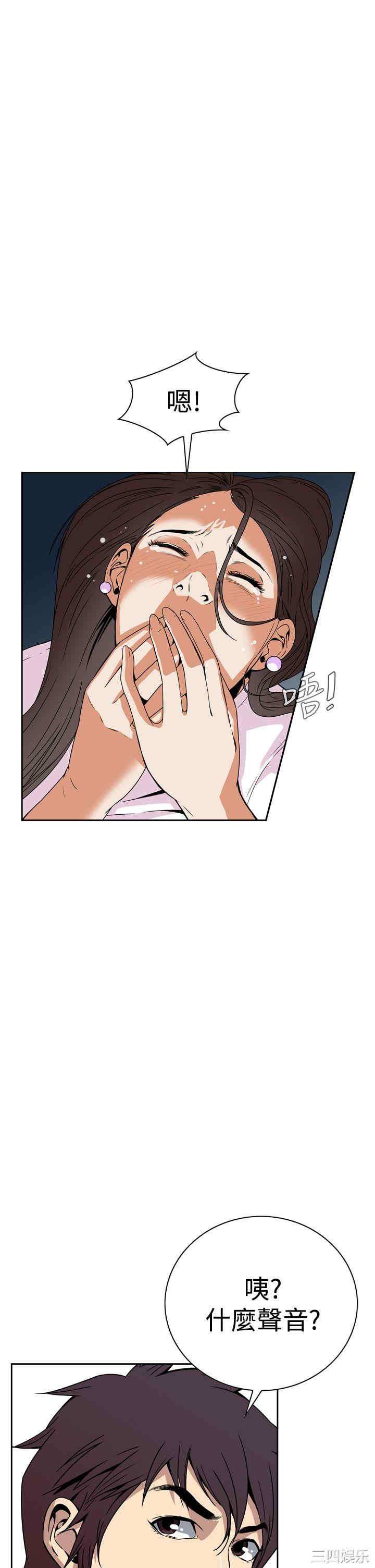 韩国漫画恶梦/Dreadful Dream韩漫_恶梦/Dreadful Dream-第5话在线免费阅读-韩国漫画-第33张图片