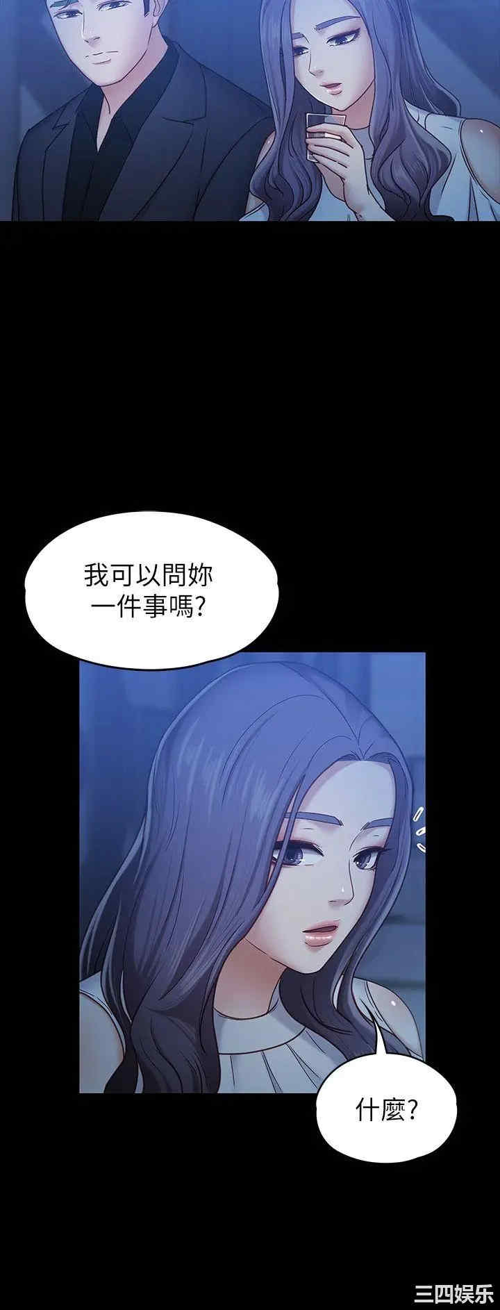 韩国漫画按摩妹女友韩漫_按摩妹女友-第7话在线免费阅读-韩国漫画-第10张图片