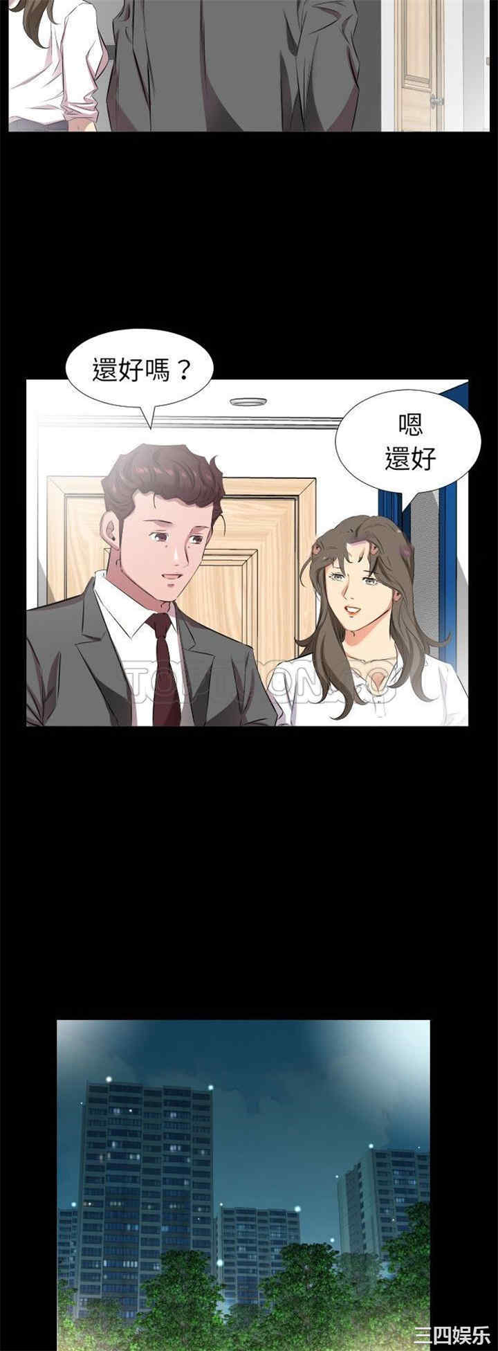 韩国漫画爸爸上班中韩漫_爸爸上班中-第36话在线免费阅读-韩国漫画-第7张图片