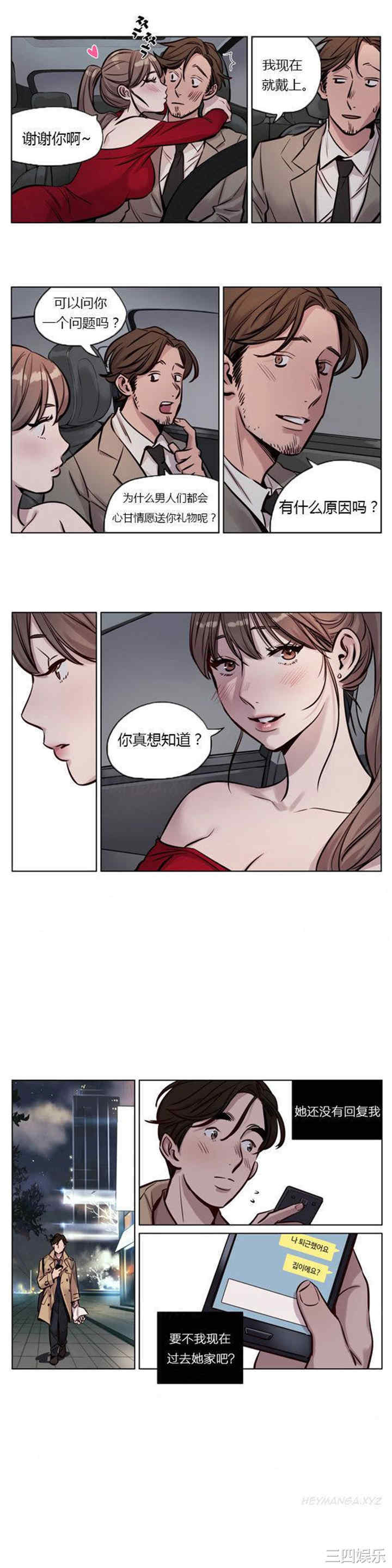 韩国漫画赎罪营韩漫_赎罪营-第27话在线免费阅读-韩国漫画-第6张图片