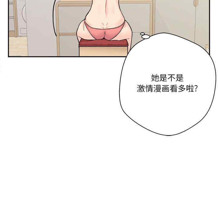 韩国漫画越线的二十岁/越界的20岁韩漫_越线的二十岁/越界的20岁-第12话在线免费阅读-韩国漫画-第135张图片