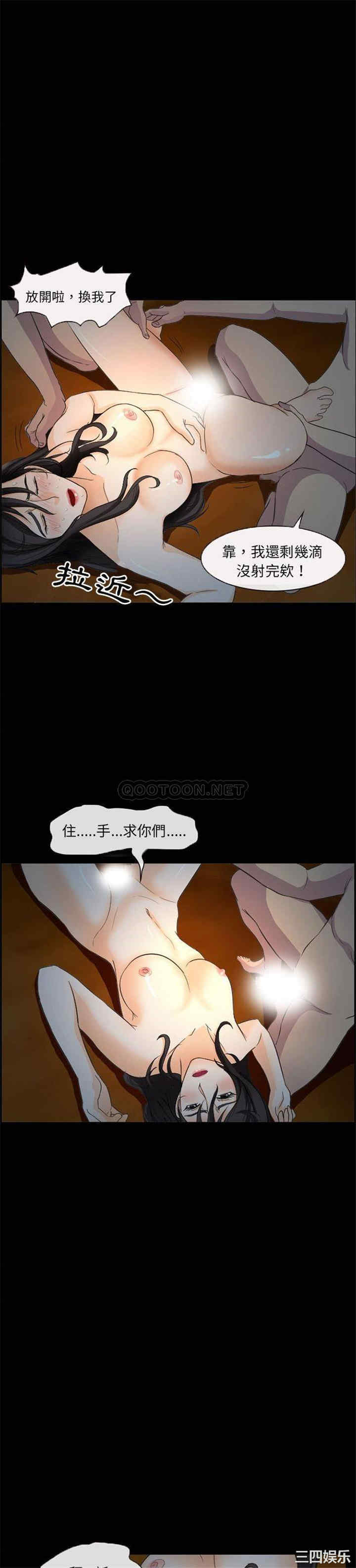 韩国漫画得不到邀请的回忆/不愿勾起的回忆韩漫_得不到邀请的回忆/不愿勾起的回忆-第32话在线免费阅读-韩国漫画-第3张图片