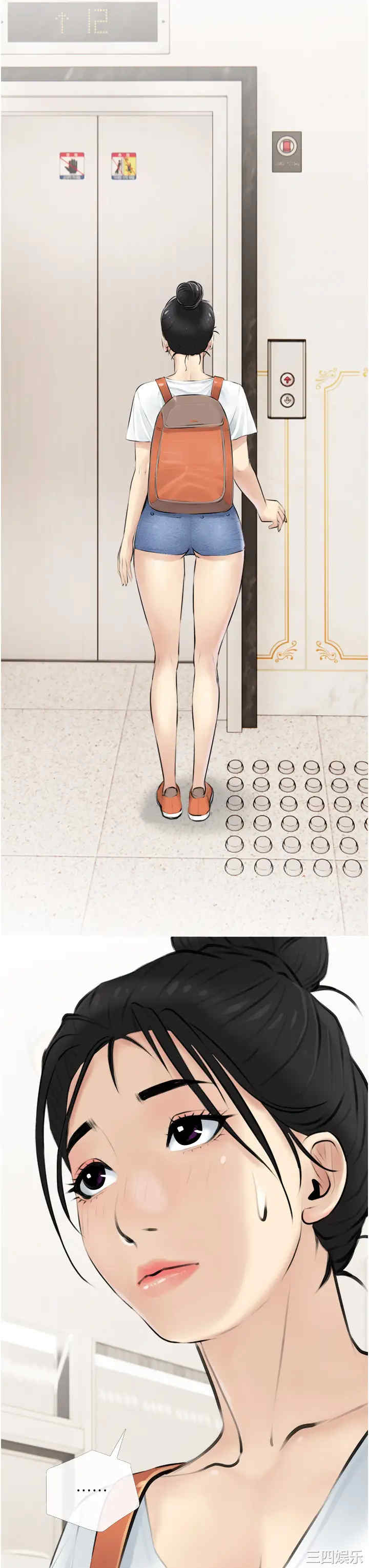 韩国漫画韩漫_阿姨的家教课-第4话在线免费阅读-韩国漫画-第3张图片