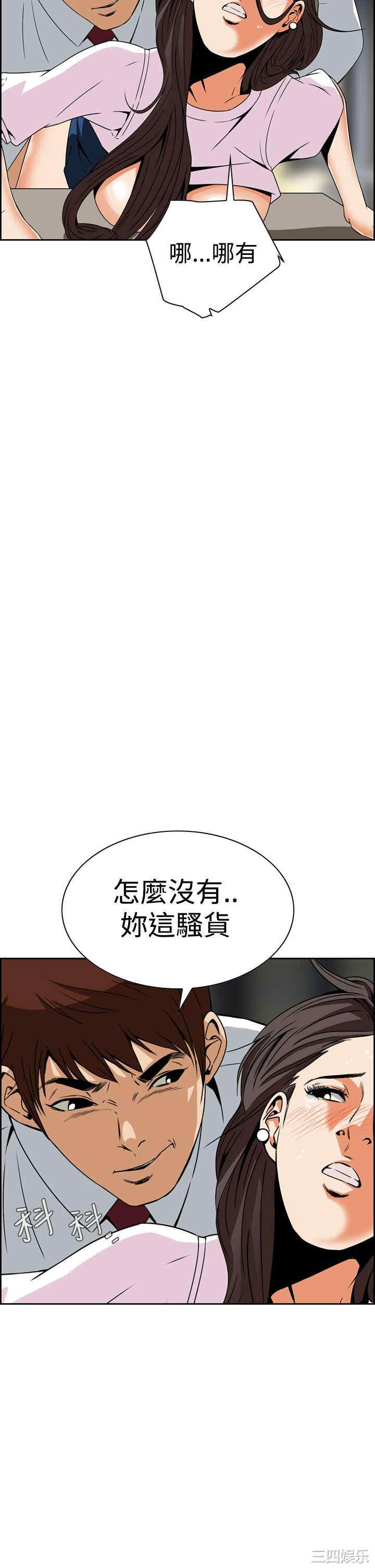 韩国漫画恶梦/Dreadful Dream韩漫_恶梦/Dreadful Dream-第5话在线免费阅读-韩国漫画-第36张图片