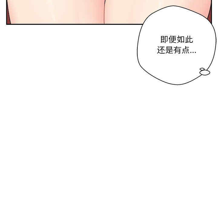 韩国漫画越线的二十岁/越界的20岁韩漫_越线的二十岁/越界的20岁-第12话在线免费阅读-韩国漫画-第137张图片