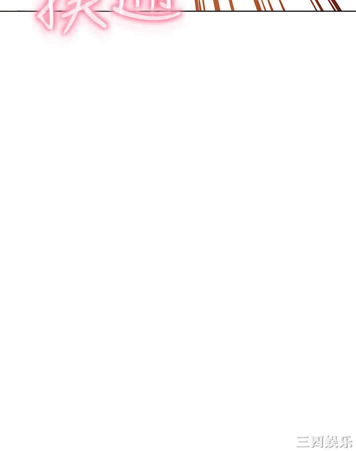 韩国漫画韩漫_继母的朋友们-第46话在线免费阅读-韩国漫画-第7张图片