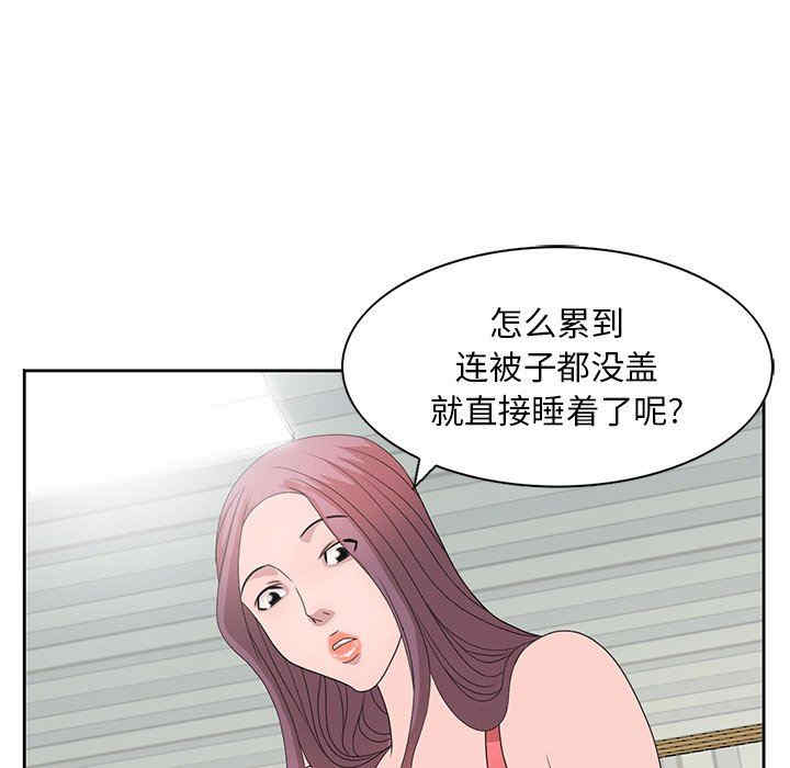 韩国漫画姐姐的秘密韩漫_姐姐的秘密-第16话在线免费阅读-韩国漫画-第61张图片