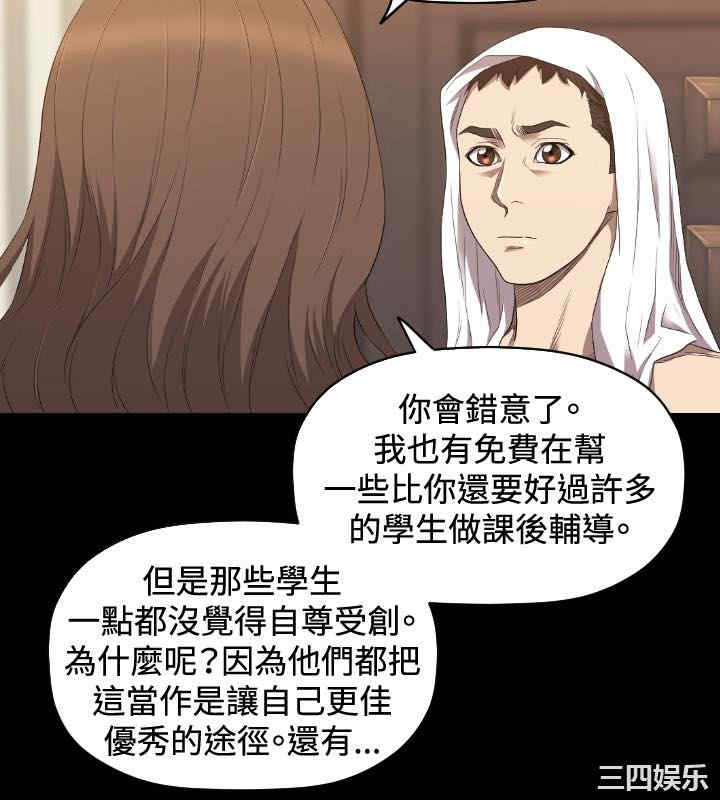 韩国漫画索多玛俱乐部韩漫_索多玛俱乐部-第23话在线免费阅读-韩国漫画-第11张图片