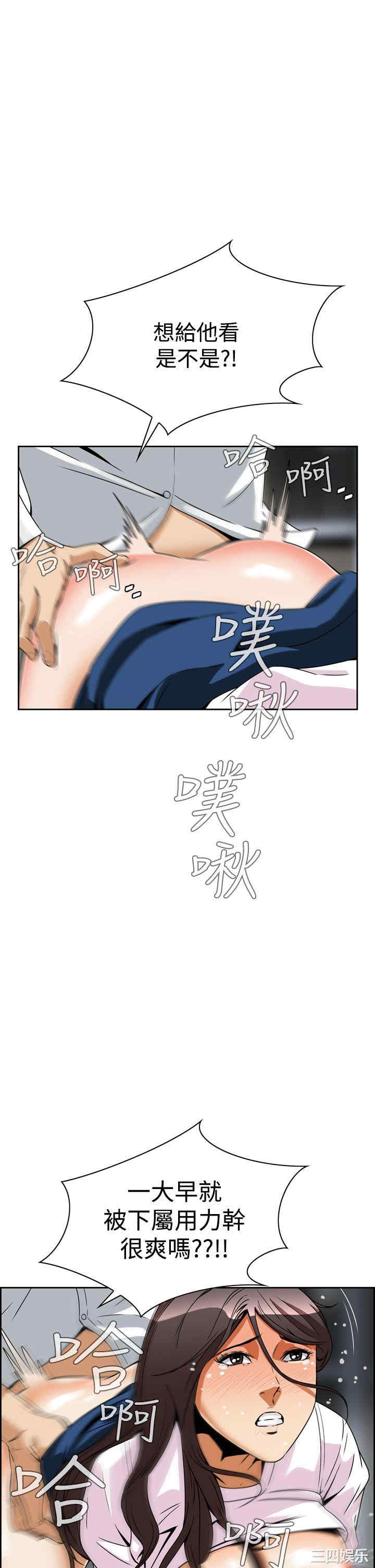 韩国漫画恶梦/Dreadful Dream韩漫_恶梦/Dreadful Dream-第5话在线免费阅读-韩国漫画-第37张图片