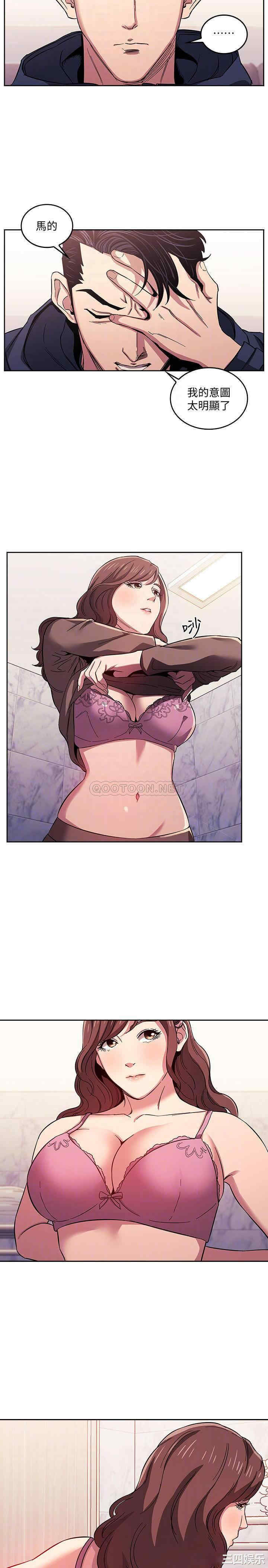 韩国漫画韩漫_朋友的妈妈-第15话在线免费阅读-韩国漫画-第18张图片