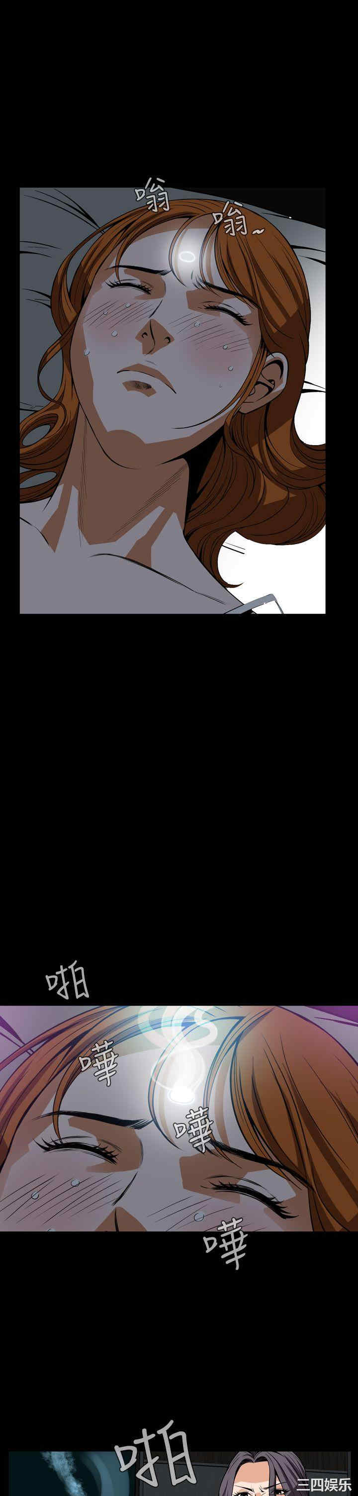 韩国漫画恶梦/Dreadful Dream韩漫_恶梦/Dreadful Dream-第30话在线免费阅读-韩国漫画-第20张图片
