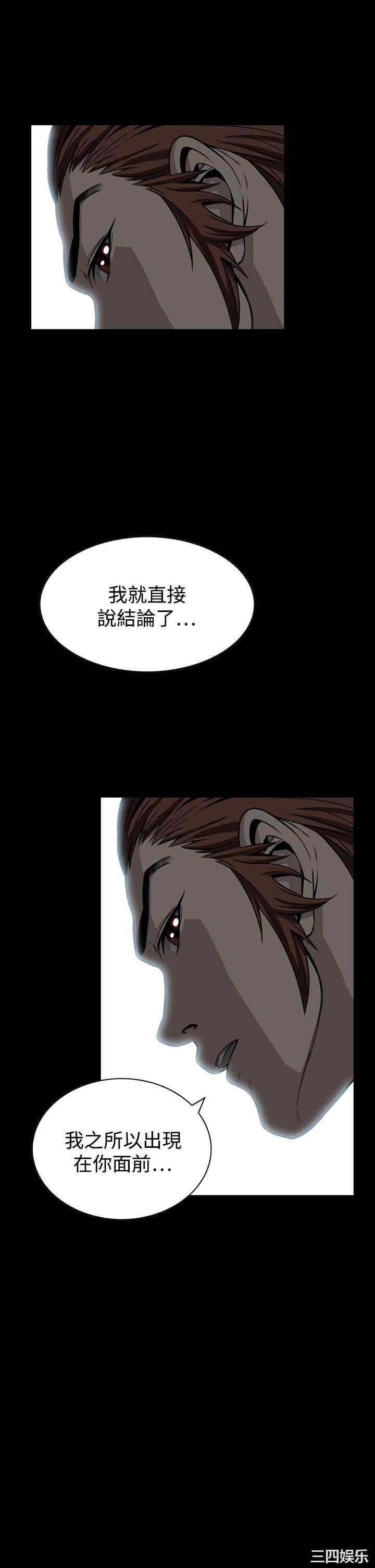 韩国漫画恶梦/Dreadful Dream韩漫_恶梦/Dreadful Dream-第16话在线免费阅读-韩国漫画-第49张图片