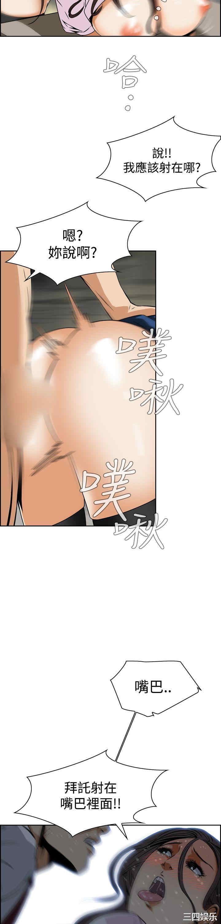 韩国漫画恶梦/Dreadful Dream韩漫_恶梦/Dreadful Dream-第5话在线免费阅读-韩国漫画-第38张图片