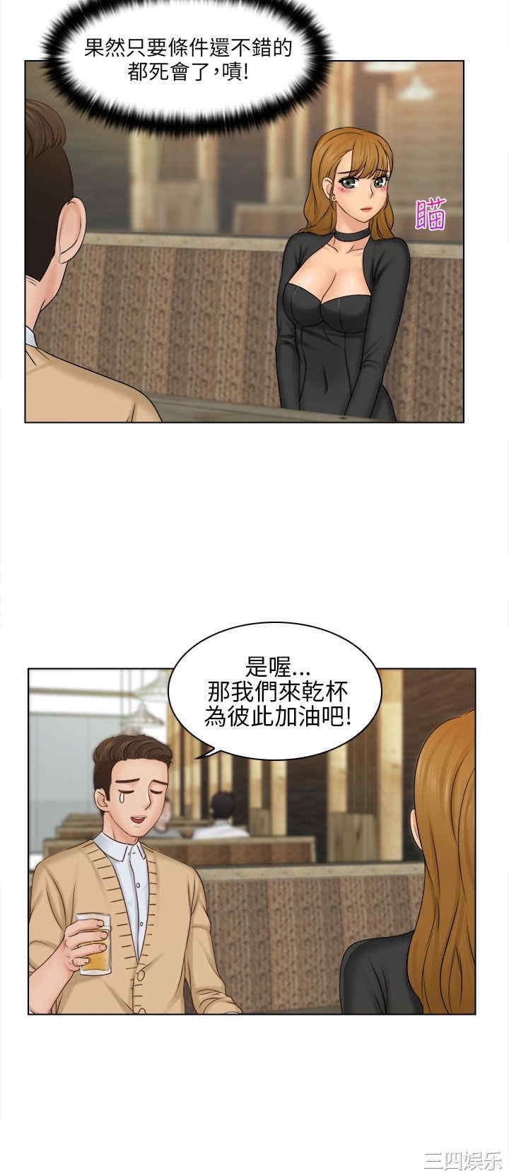 韩国漫画俏妞咖啡馆韩漫_俏妞咖啡馆-第2话在线免费阅读-韩国漫画-第5张图片