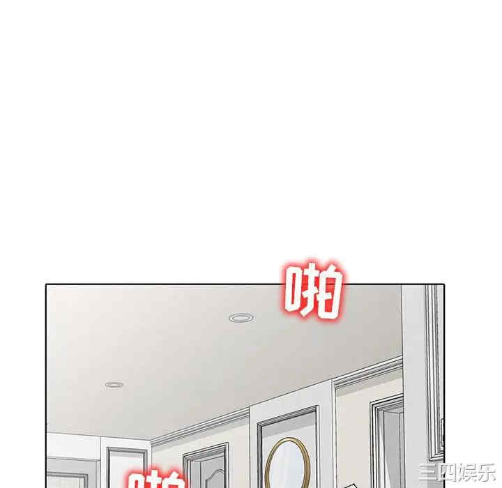 韩国漫画娜娜变身记韩漫_娜娜变身记-第34话在线免费阅读-韩国漫画-第106张图片